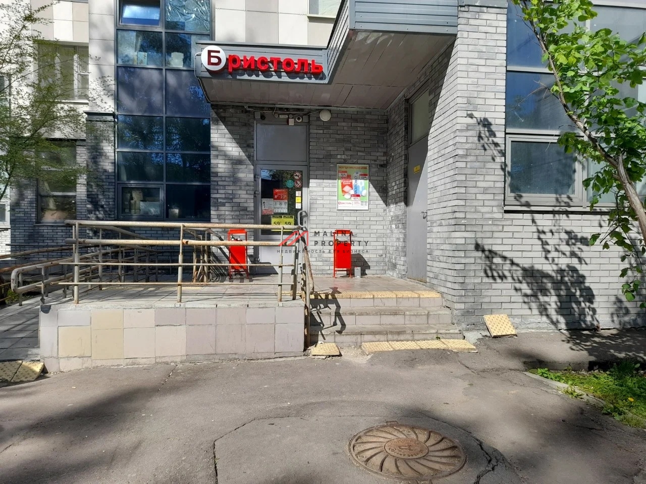 Продажа торгового помещения с арендатором "Бристоль" 