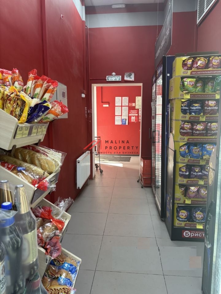 Продажа торгового помещения с арендатором "Бристоль" 