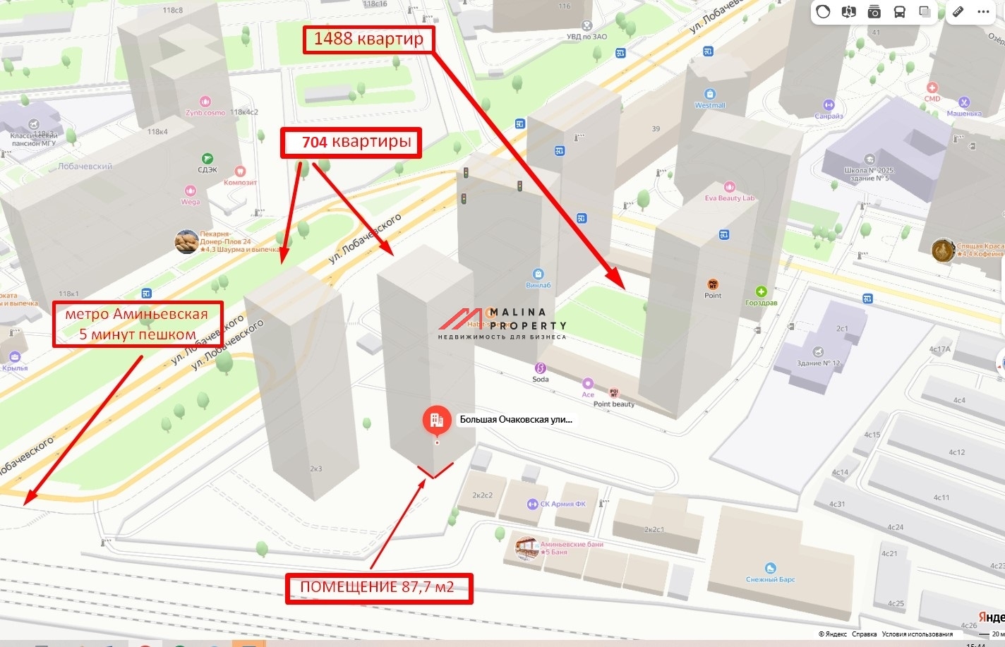 Аренда топового помещения в ЖК Большая Очаковская 2