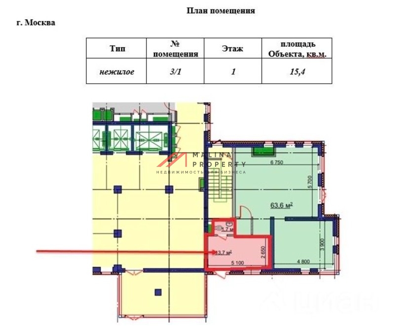Продажа торгового помещения в ЖК Welton park