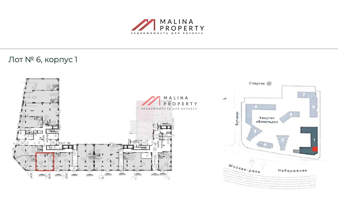 Аренда торгового помещения в ЖК Примавера 