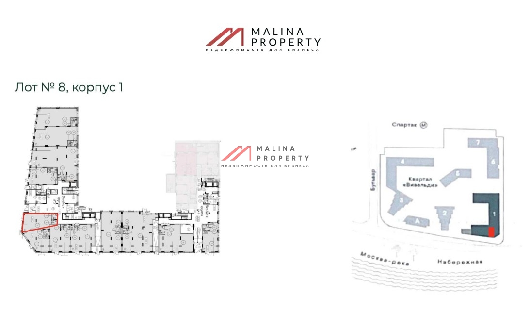 Аренда торгового помещения в ЖК Примавера 