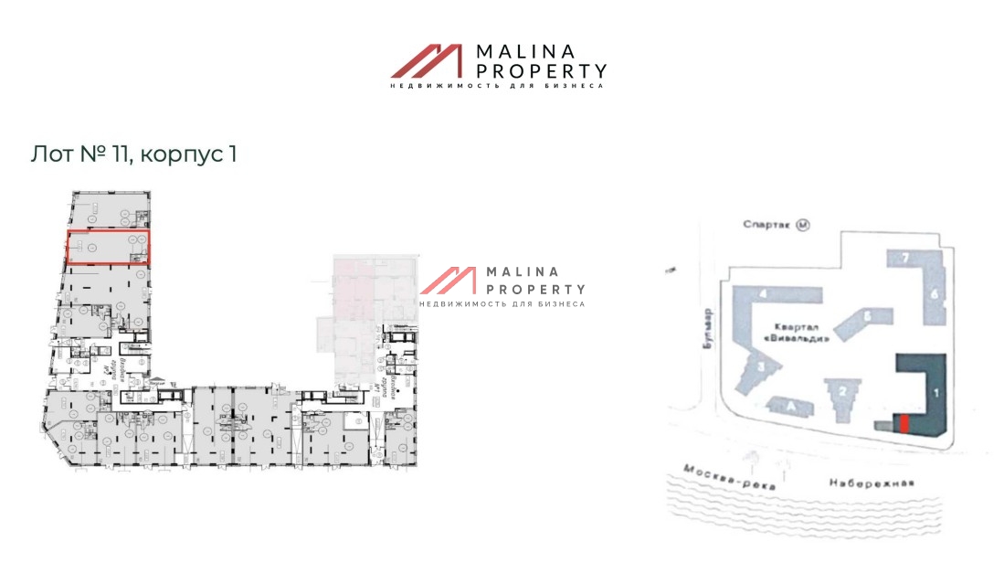 Продажа торгового помещения в ЖК Примавера 