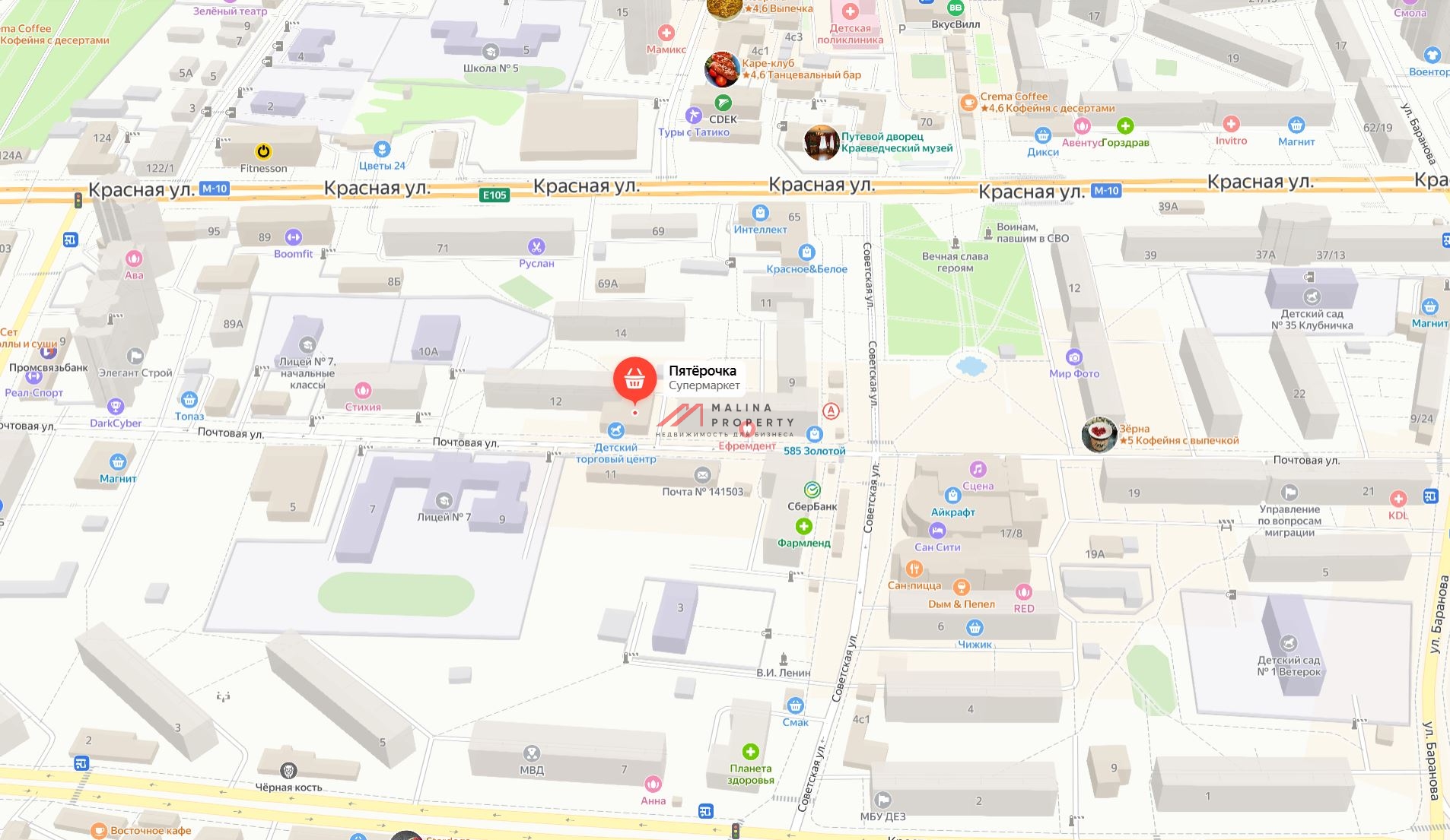 Продажа торгового помещения с Пятерочкой 