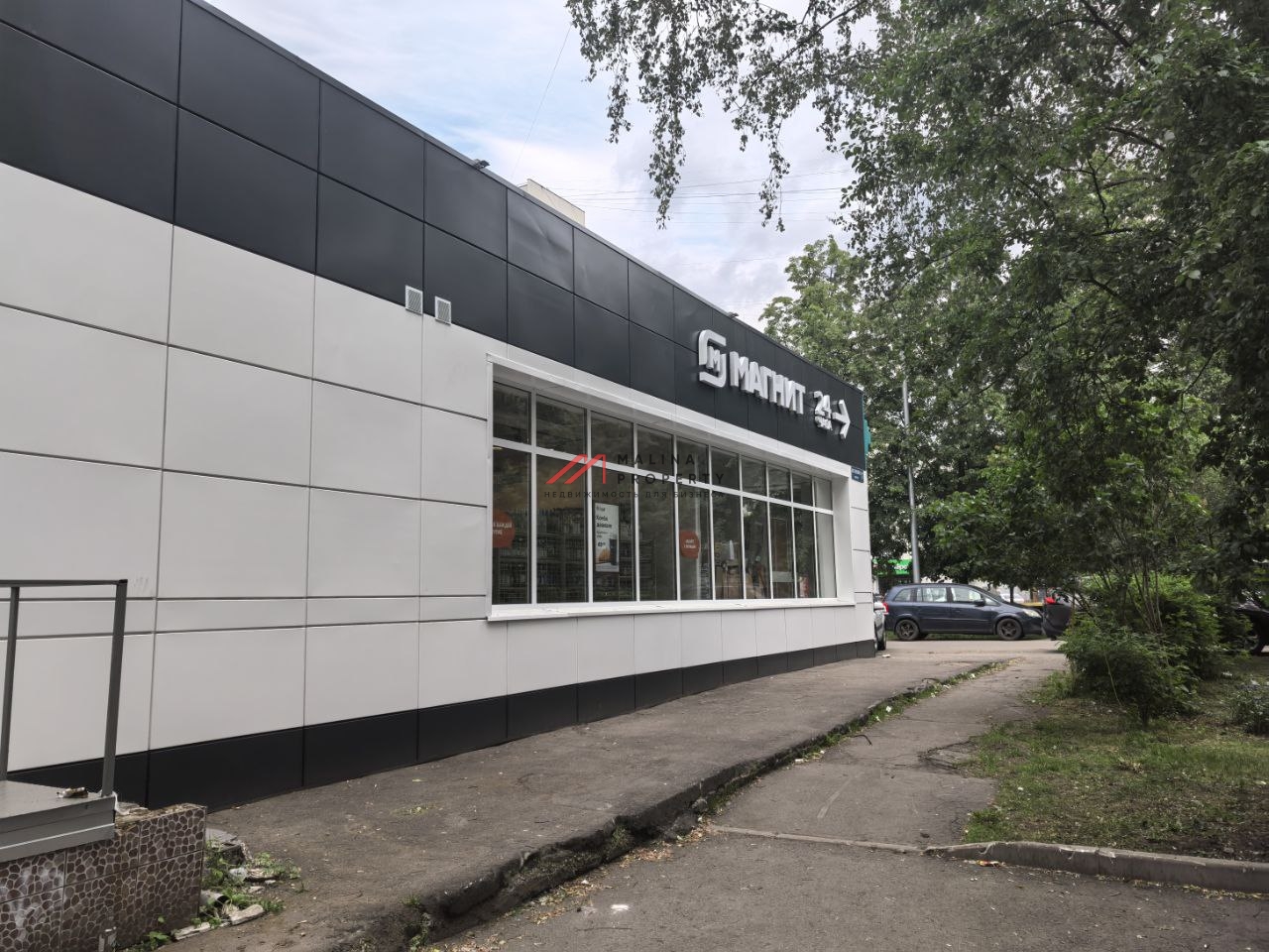 Продажа торгового здания с супермаркетом "Магнит 24 часа"