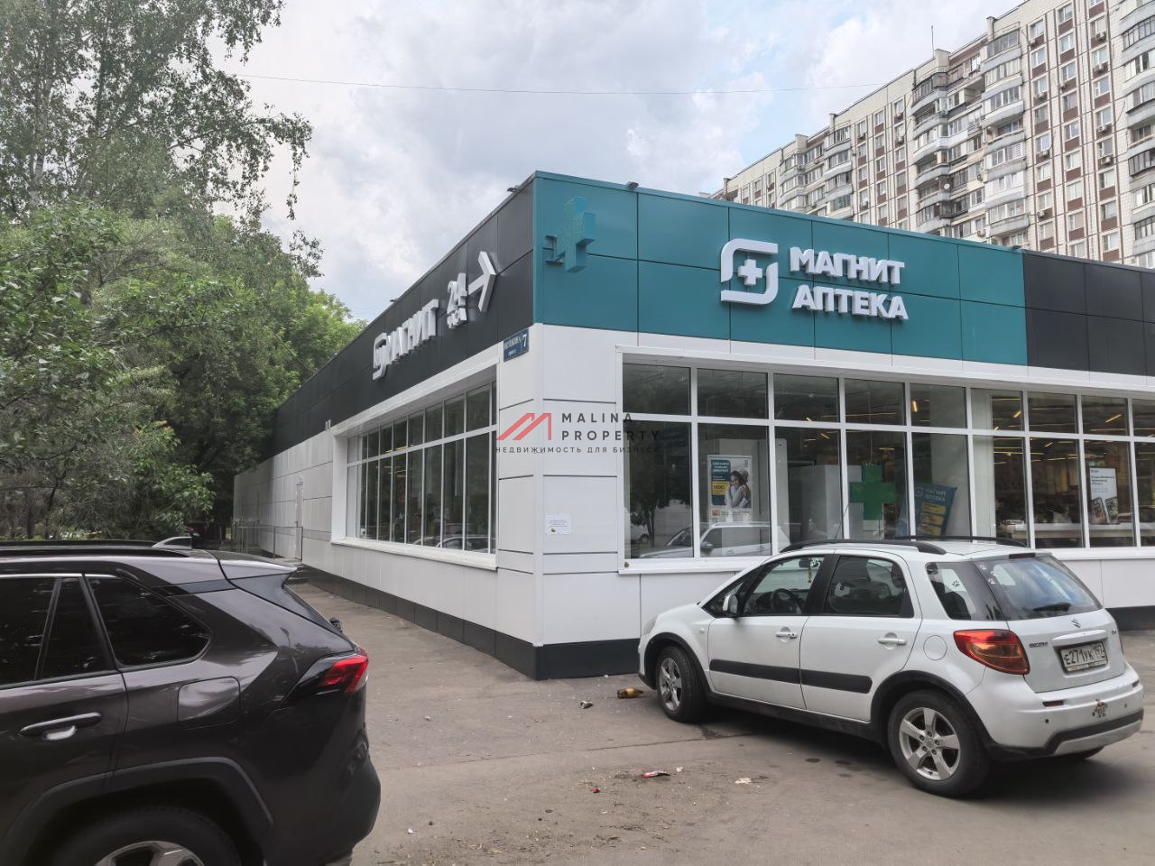 Продажа торгового здания с супермаркетом "Магнит 24 часа"