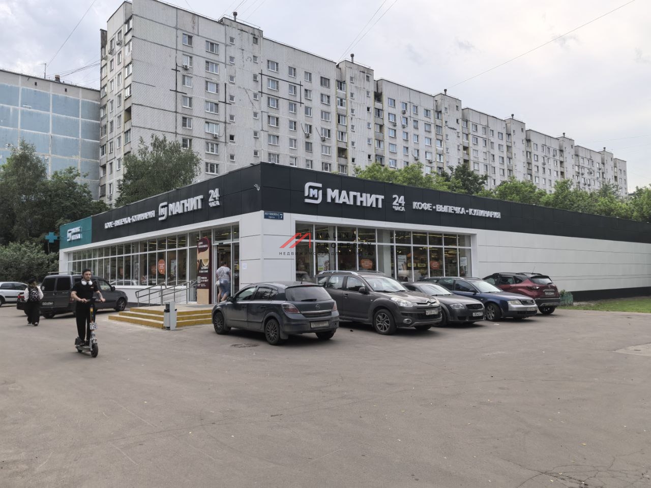 Продажа торгового здания с супермаркетом "Магнит 24 часа"
