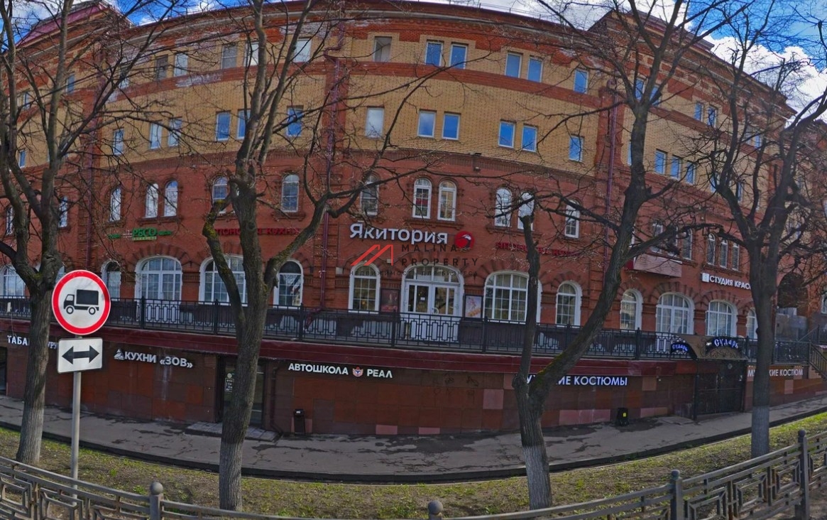 Продажа торгового помещения в Подольске