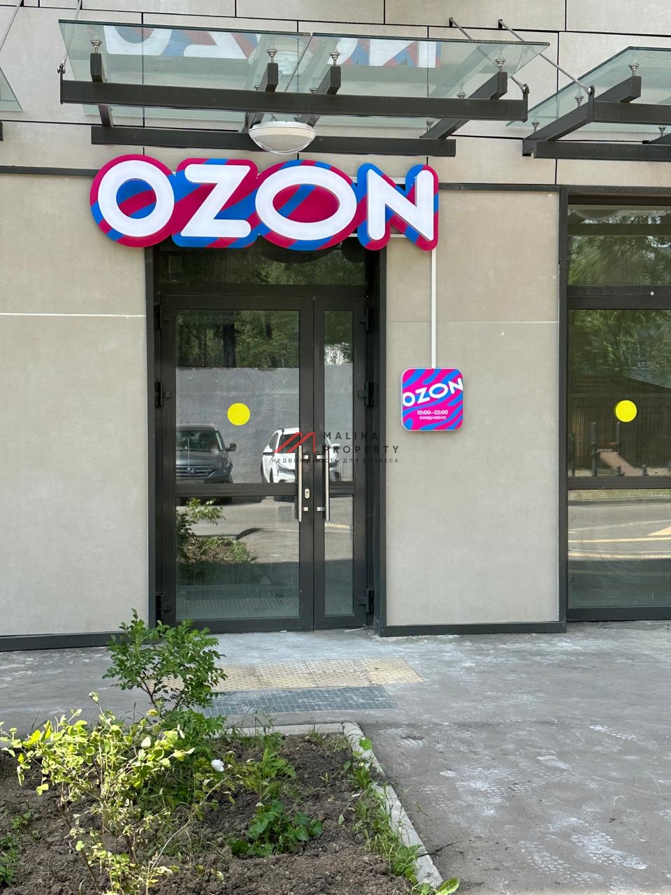 Продажа торгового помещения с арендаторами