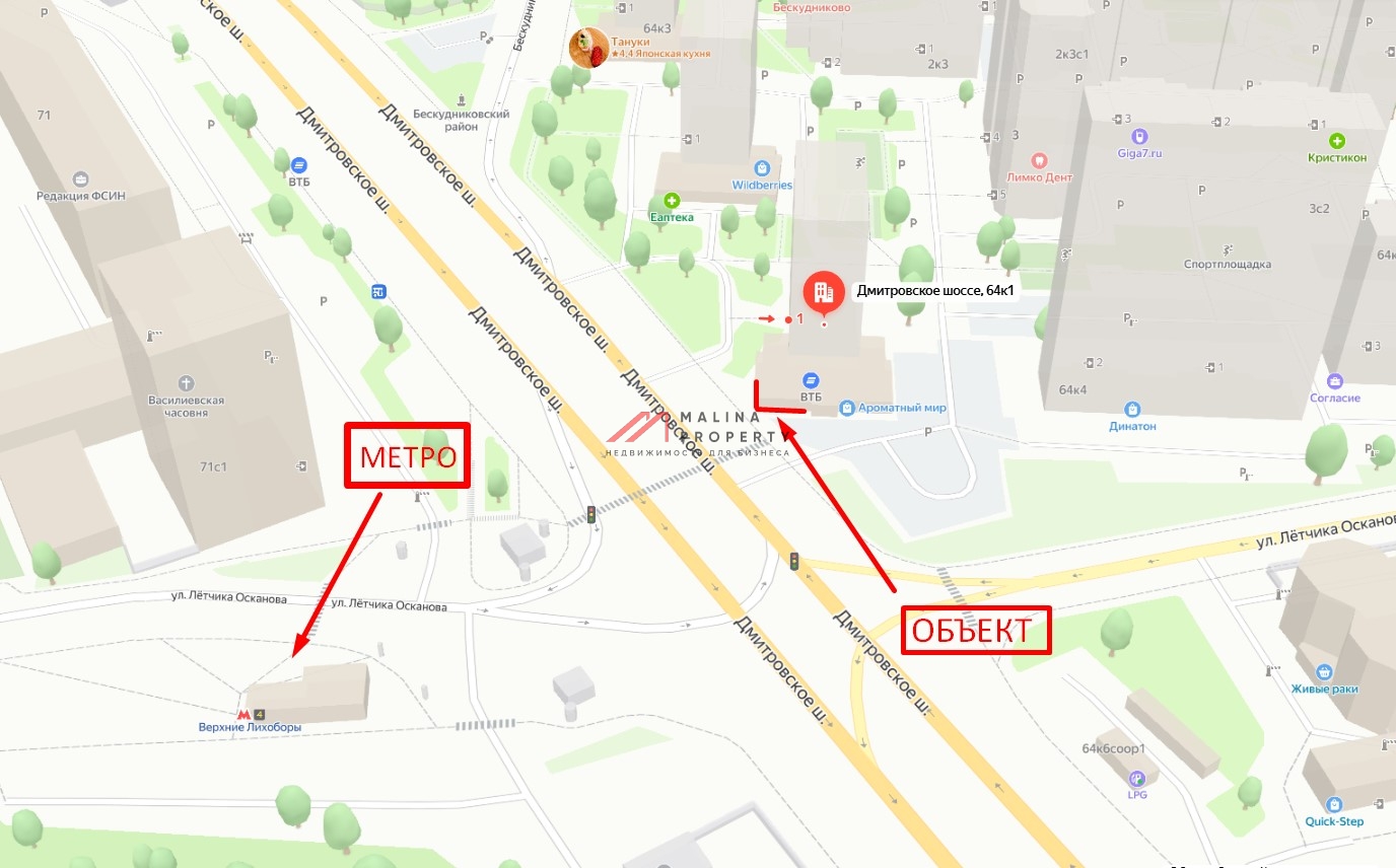 Продажа торгового помещения с арендатором ВТБ 24