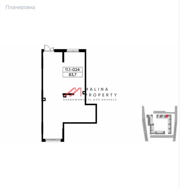 Продажа торгового помещения с арендатором в ЖК Прокшино