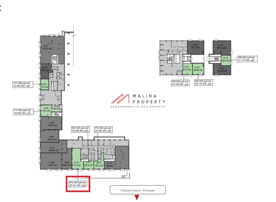 Продажа торгового помещения в ЖК "MИRA"