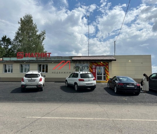 Продажа торгового здания с магазином Магнит