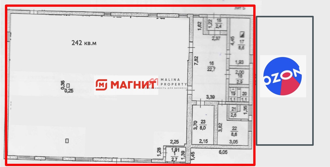 Продажа торгового здания с магазином Магнит