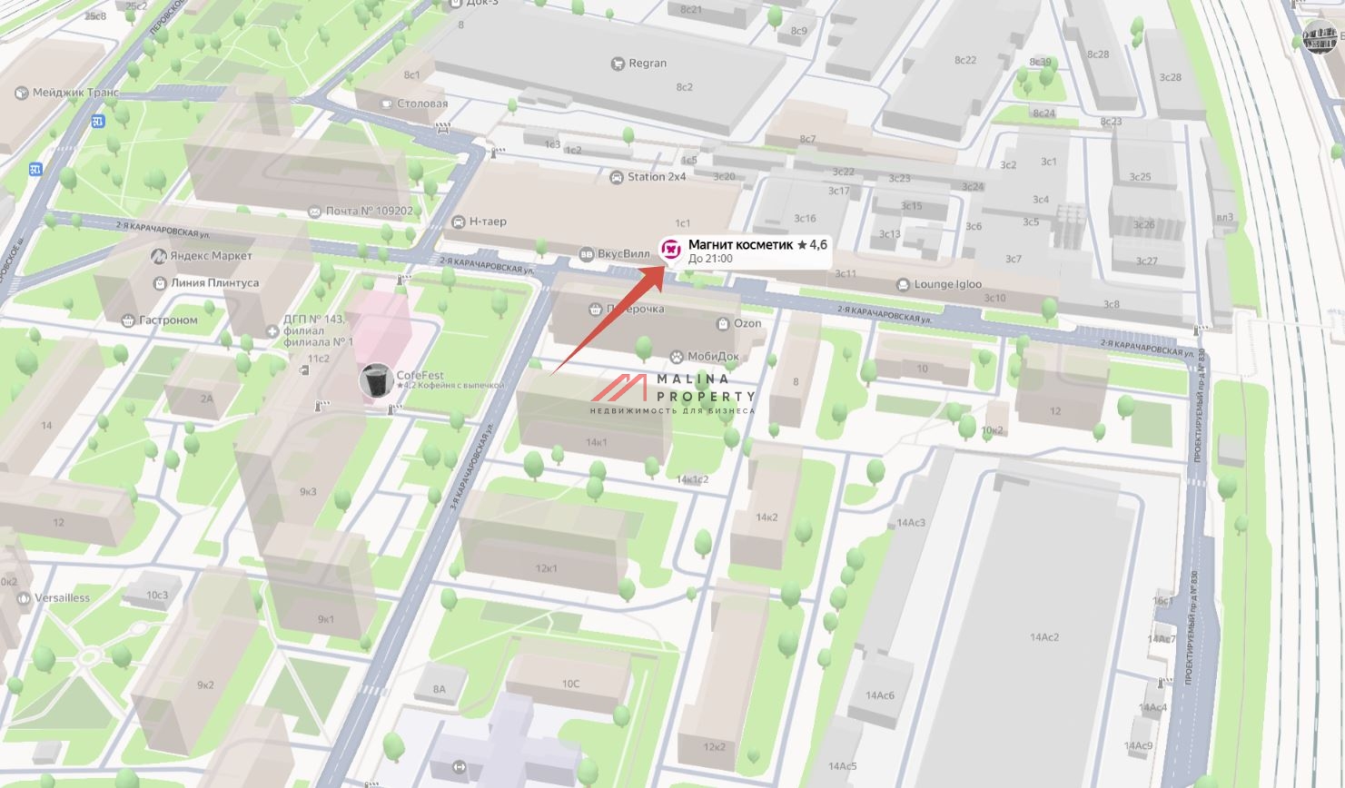 Продажа помещения с магазином Магнит Косметик 