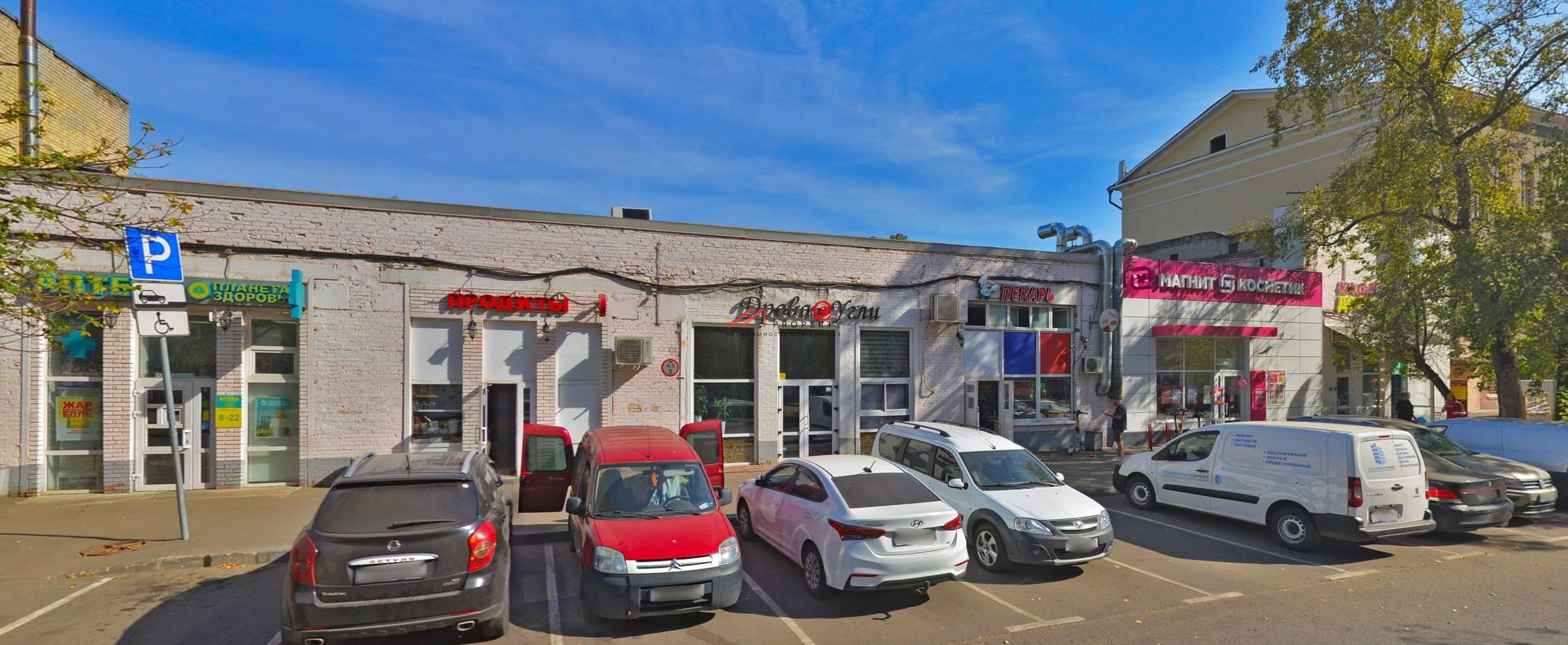 Продажа помещения с магазином Магнит Косметик 