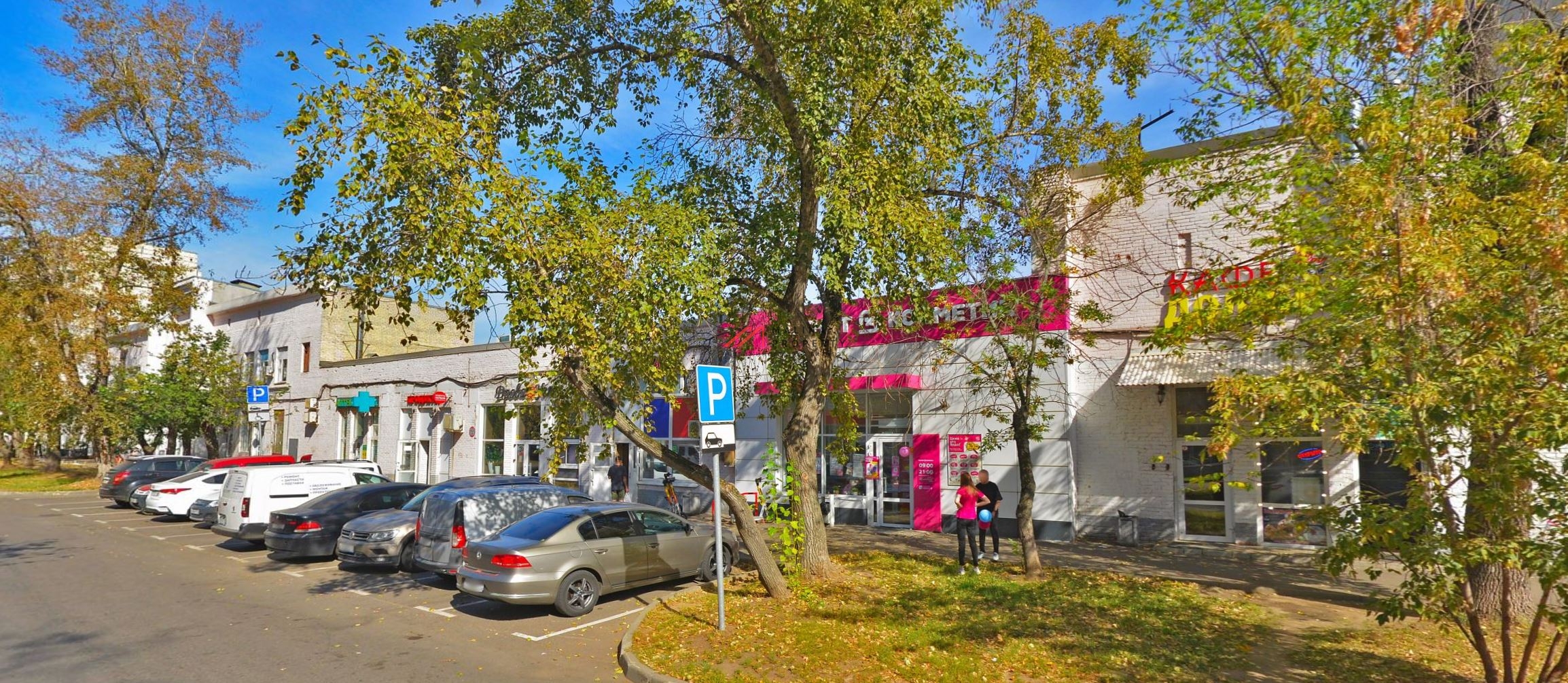 Продажа помещения с магазином Магнит Косметик 