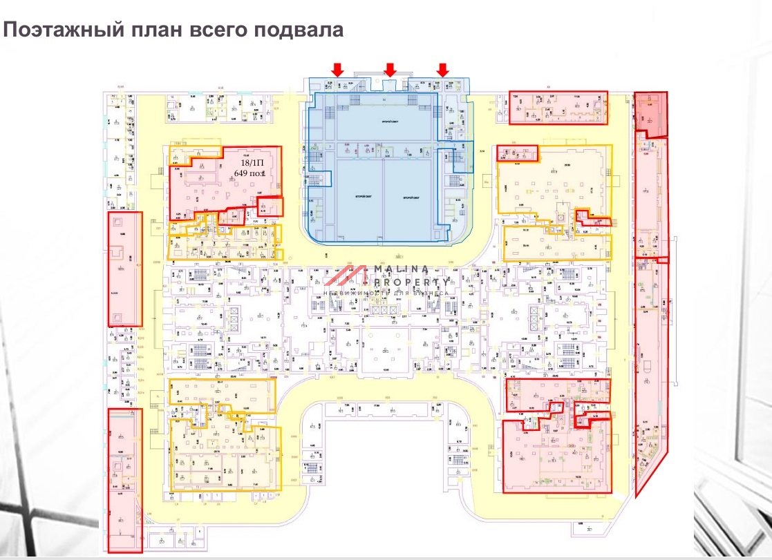 Аренда помещения в высотке на Кудринской площади 