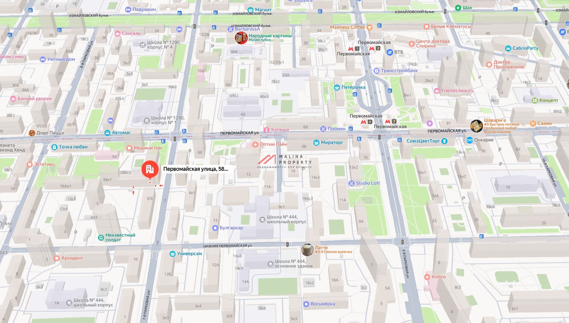 Продажа здания с арендаторами на м. Первомайская