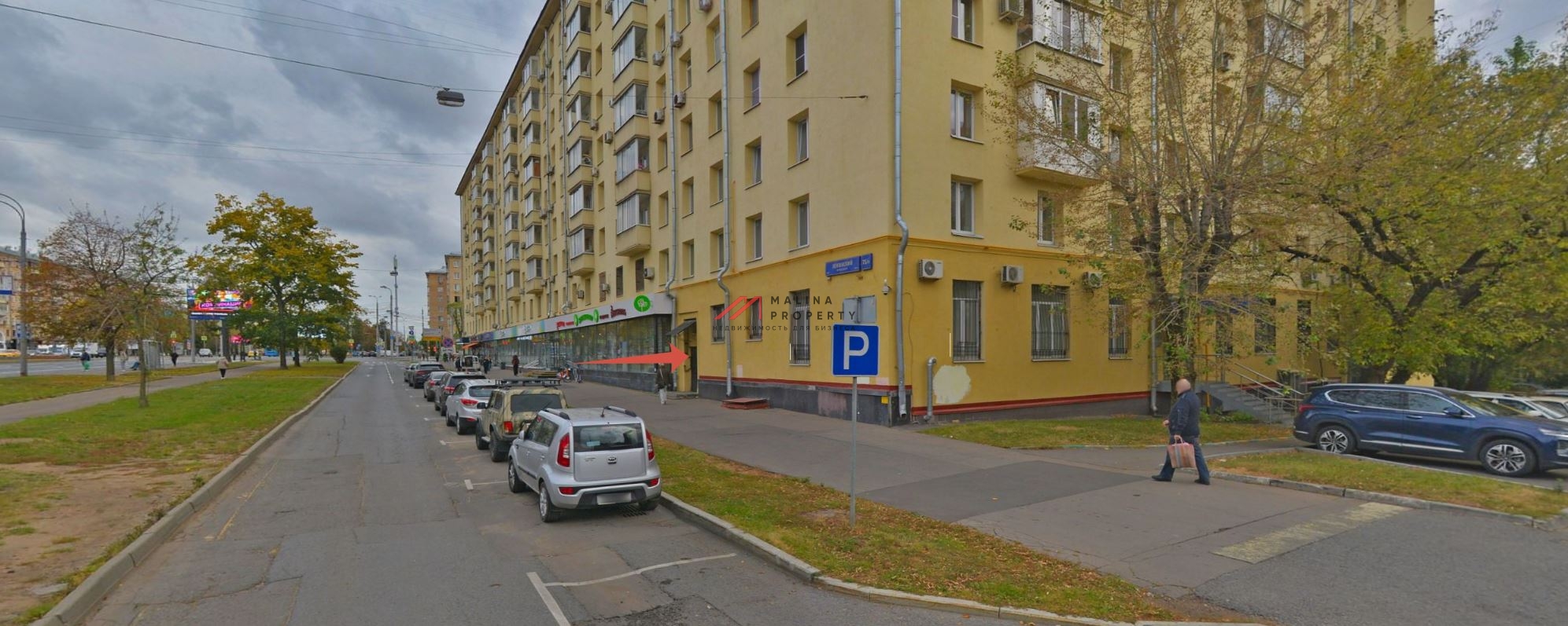 Продажа торгового помещения на Ленинском проспекте