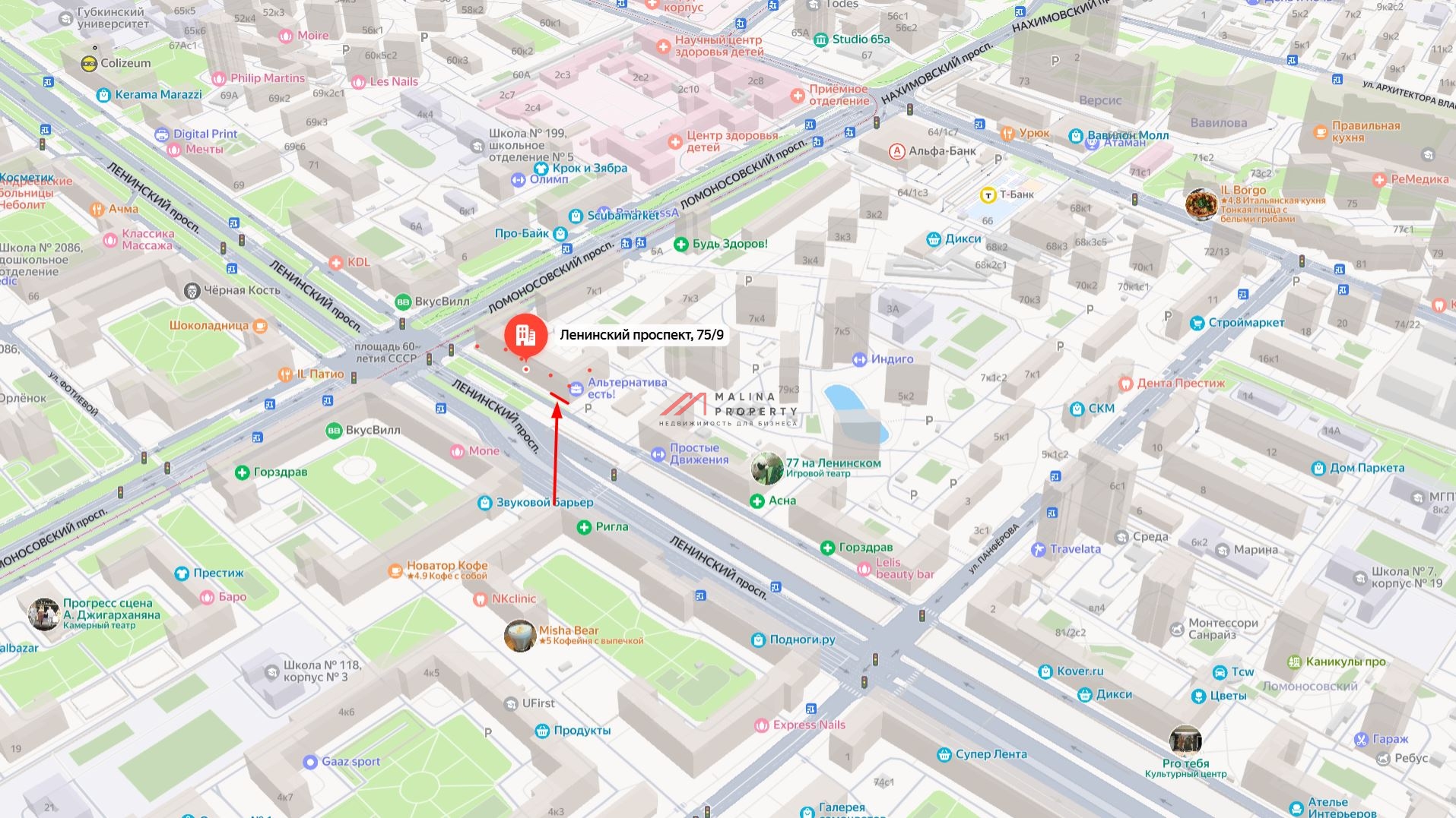 Продажа торгового помещения на Ленинском проспекте