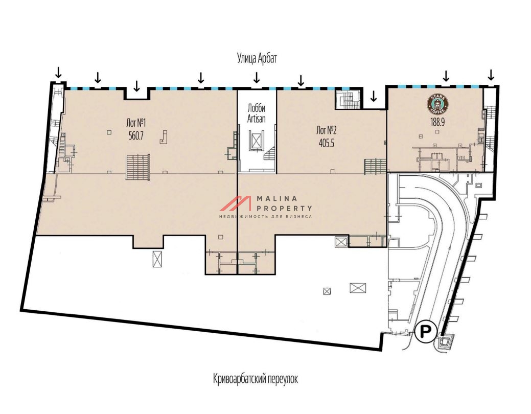 Продажа торгового помещения на Арбате