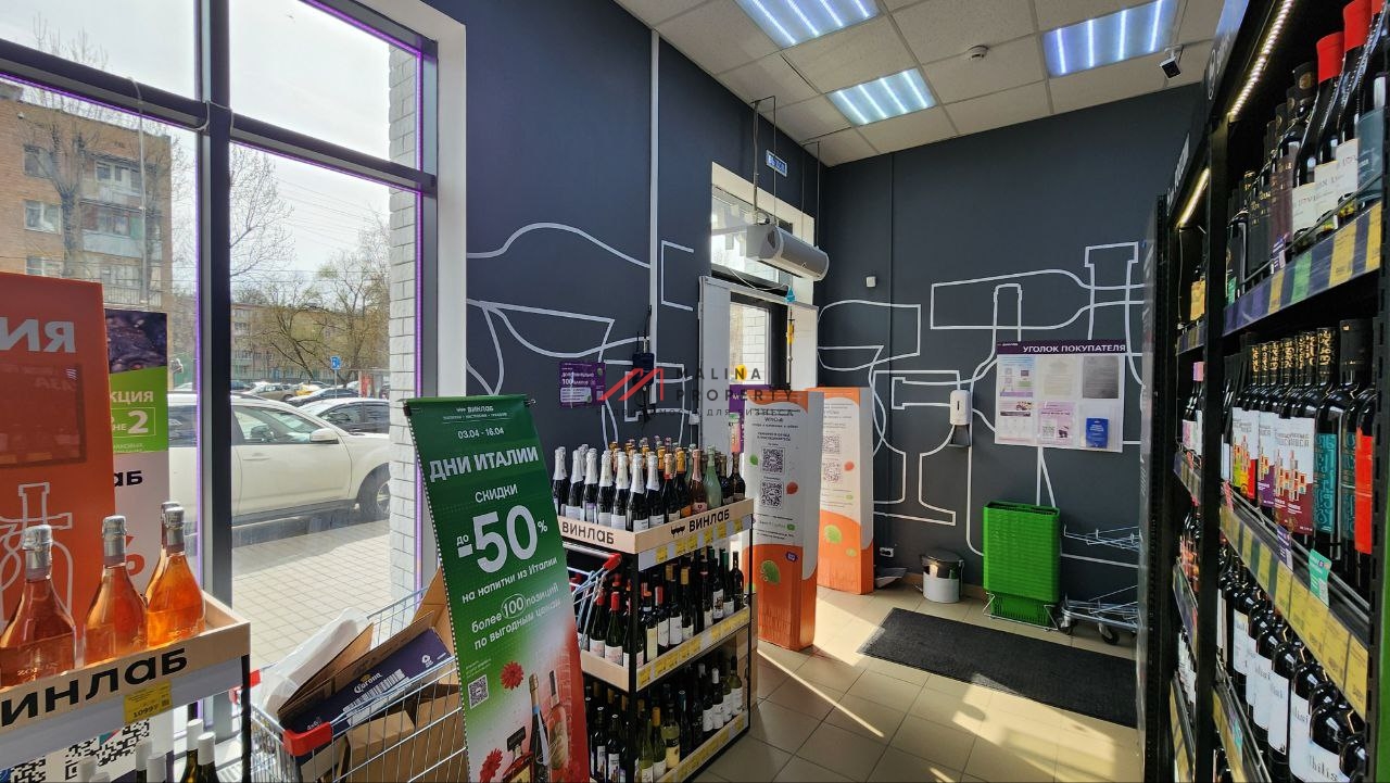 Продажа помещения с арендаторами "ВкусВилл" и "Винлаб"