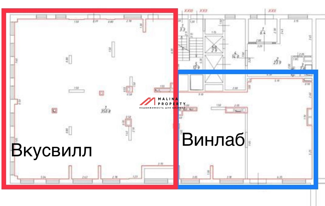 Продажа помещения с арендаторами "ВкусВилл" и "Винлаб"