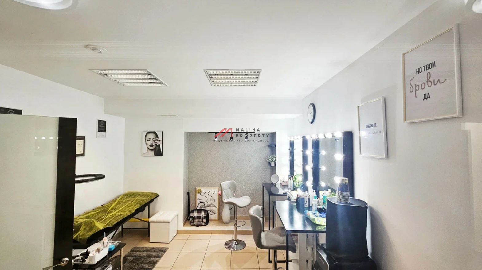 Продажа помещения с арендаторами у м. Жулебино