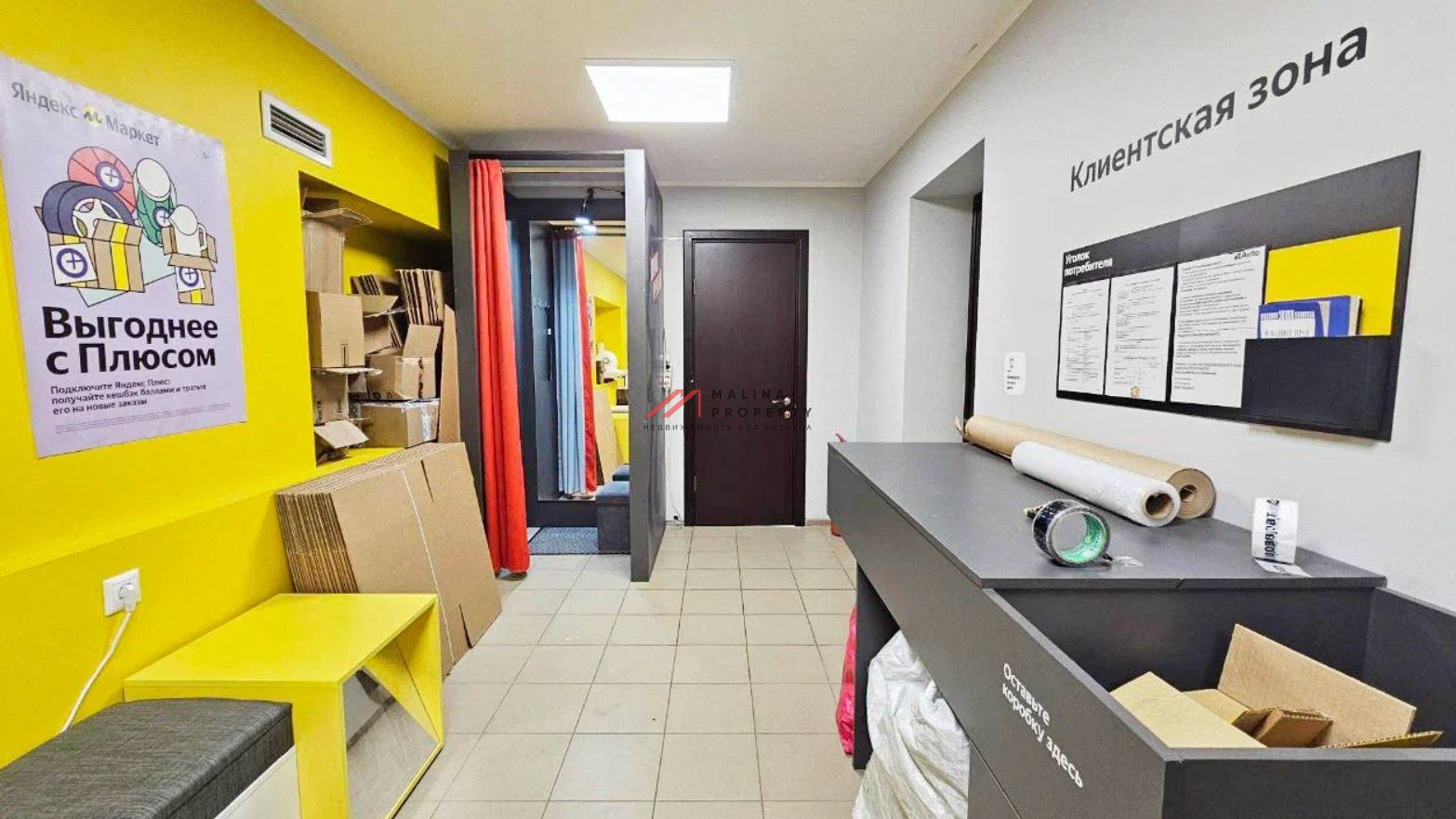 Продажа помещения с арендаторами у м. Жулебино