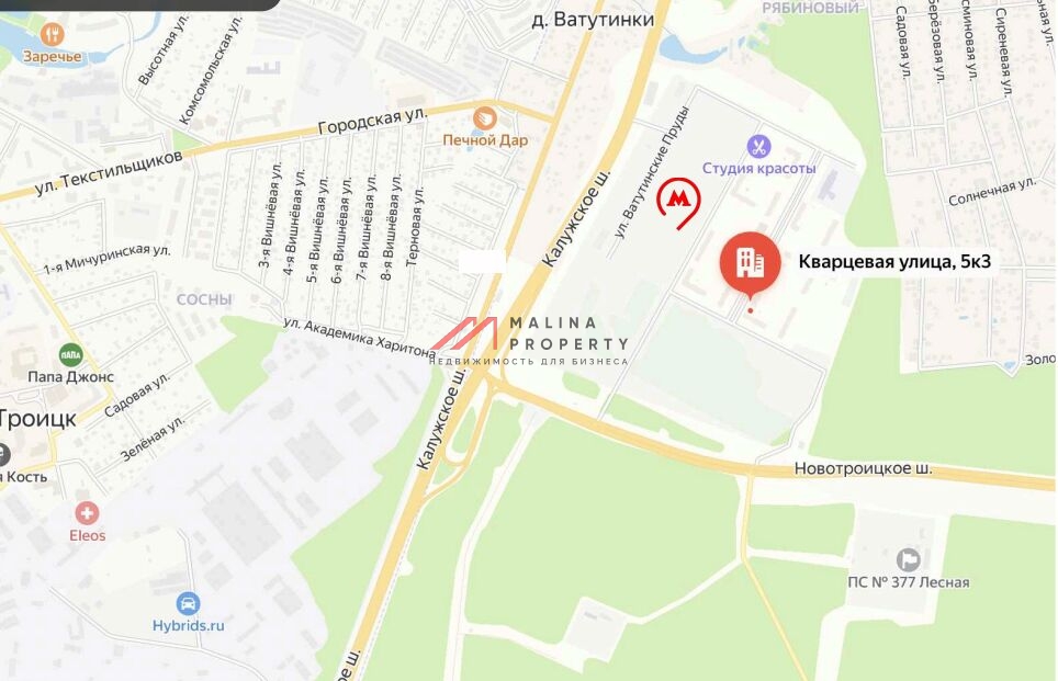 Продажа торгового помещения в Ватутинки парк