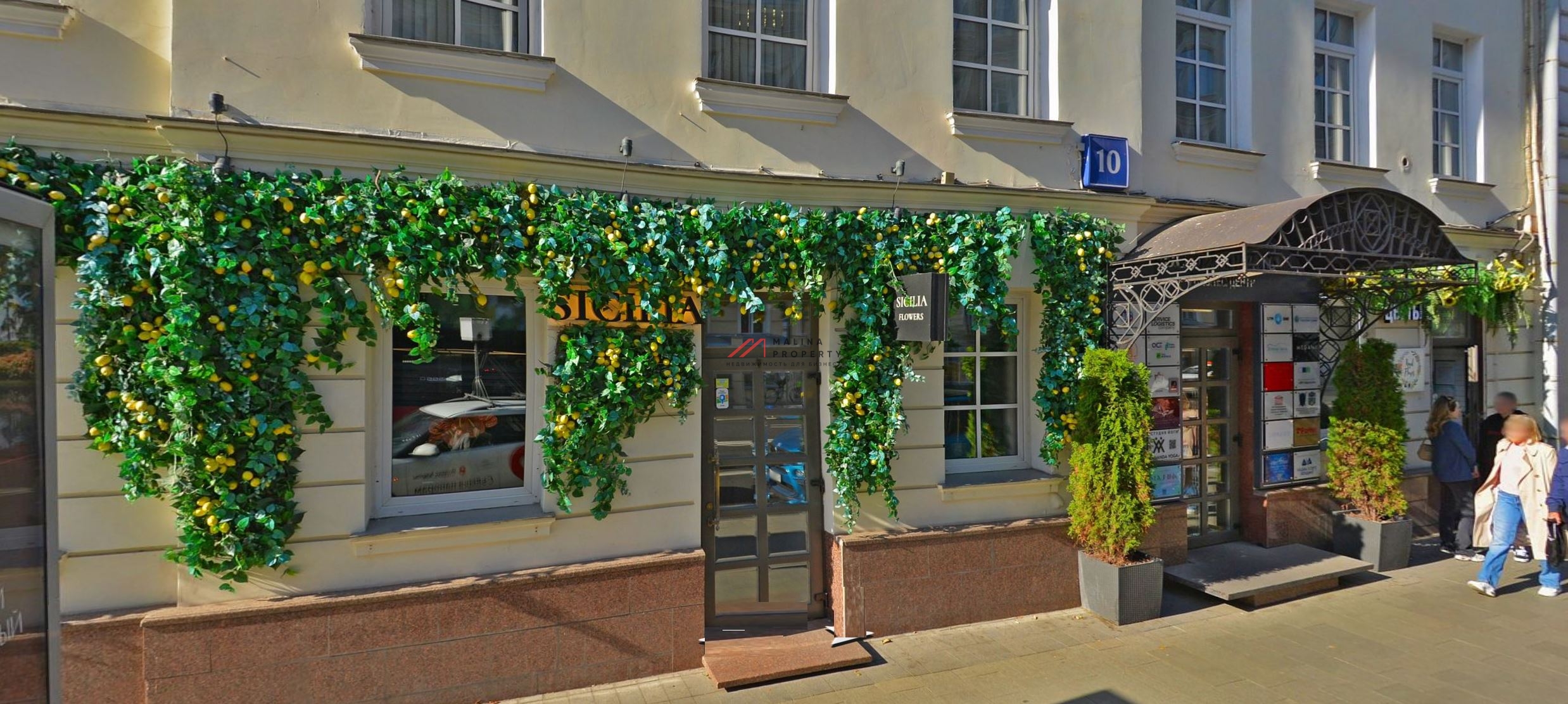 Продажа торгового помещения на Остоженке