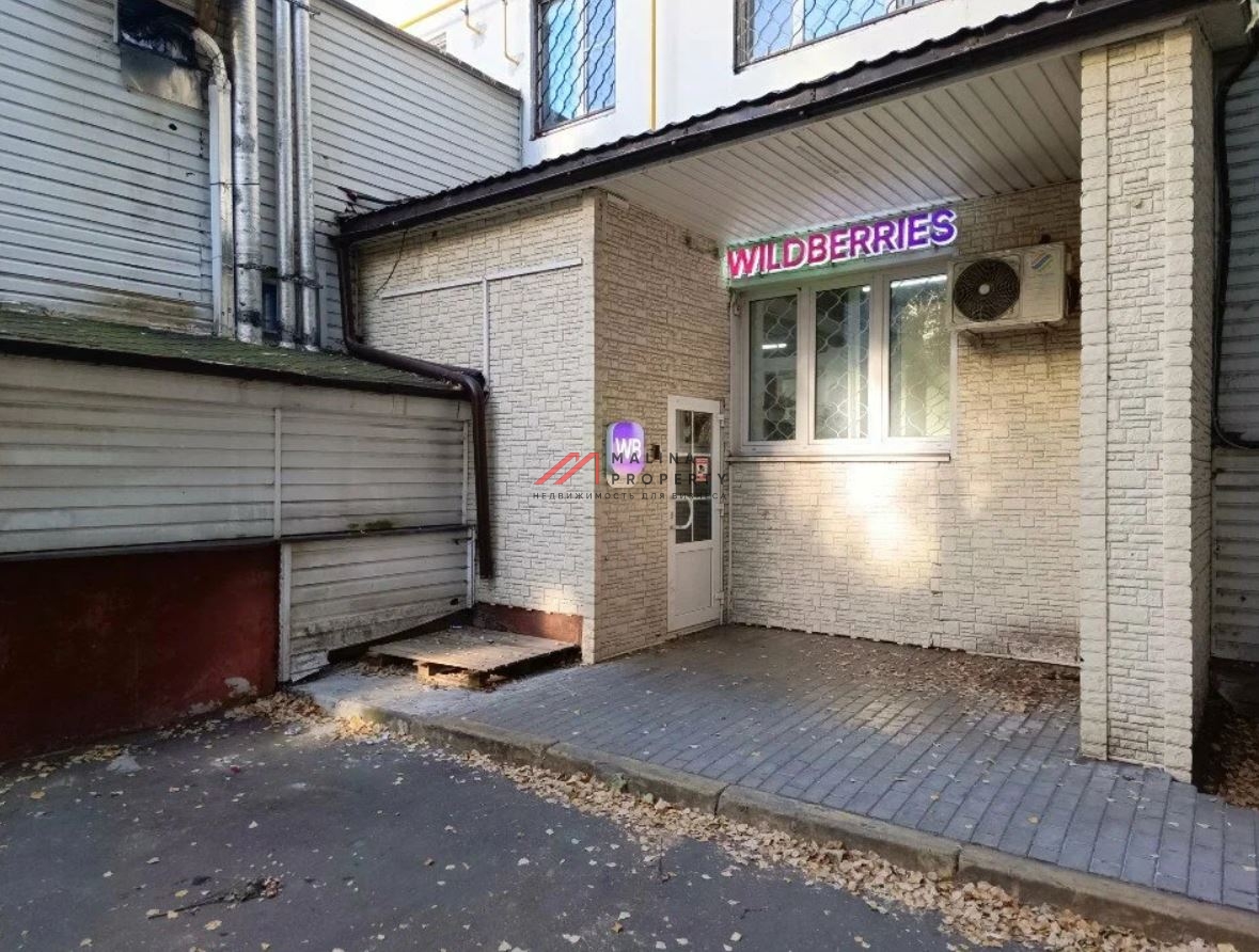 Продажа торгового помещения с арендатором "Wildberries"