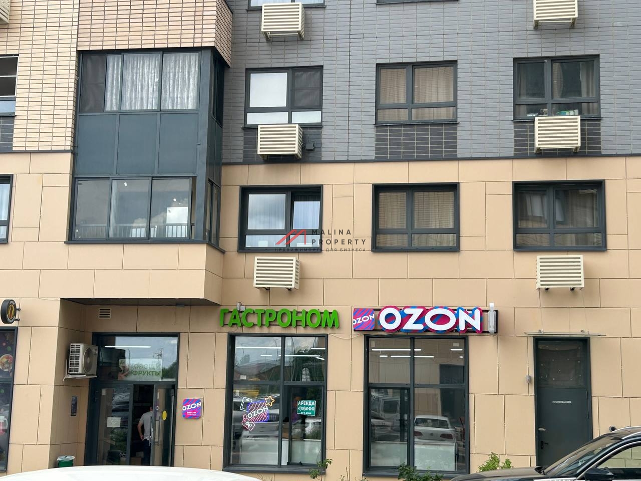 Продажа торгового помещения с арендатором