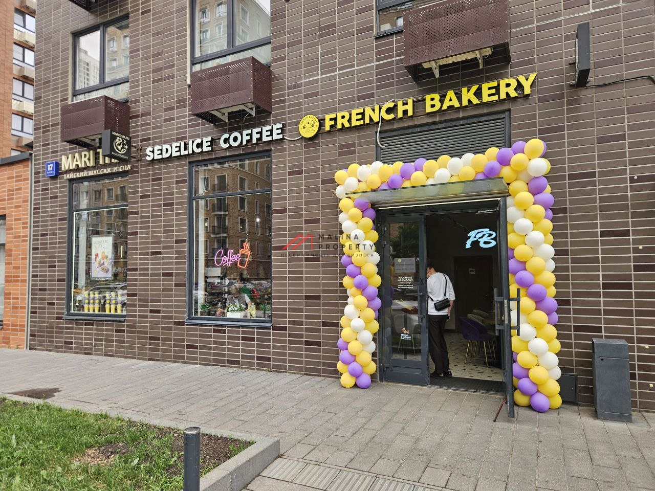 Продажа торгового помещения с сетевыми арендаторами