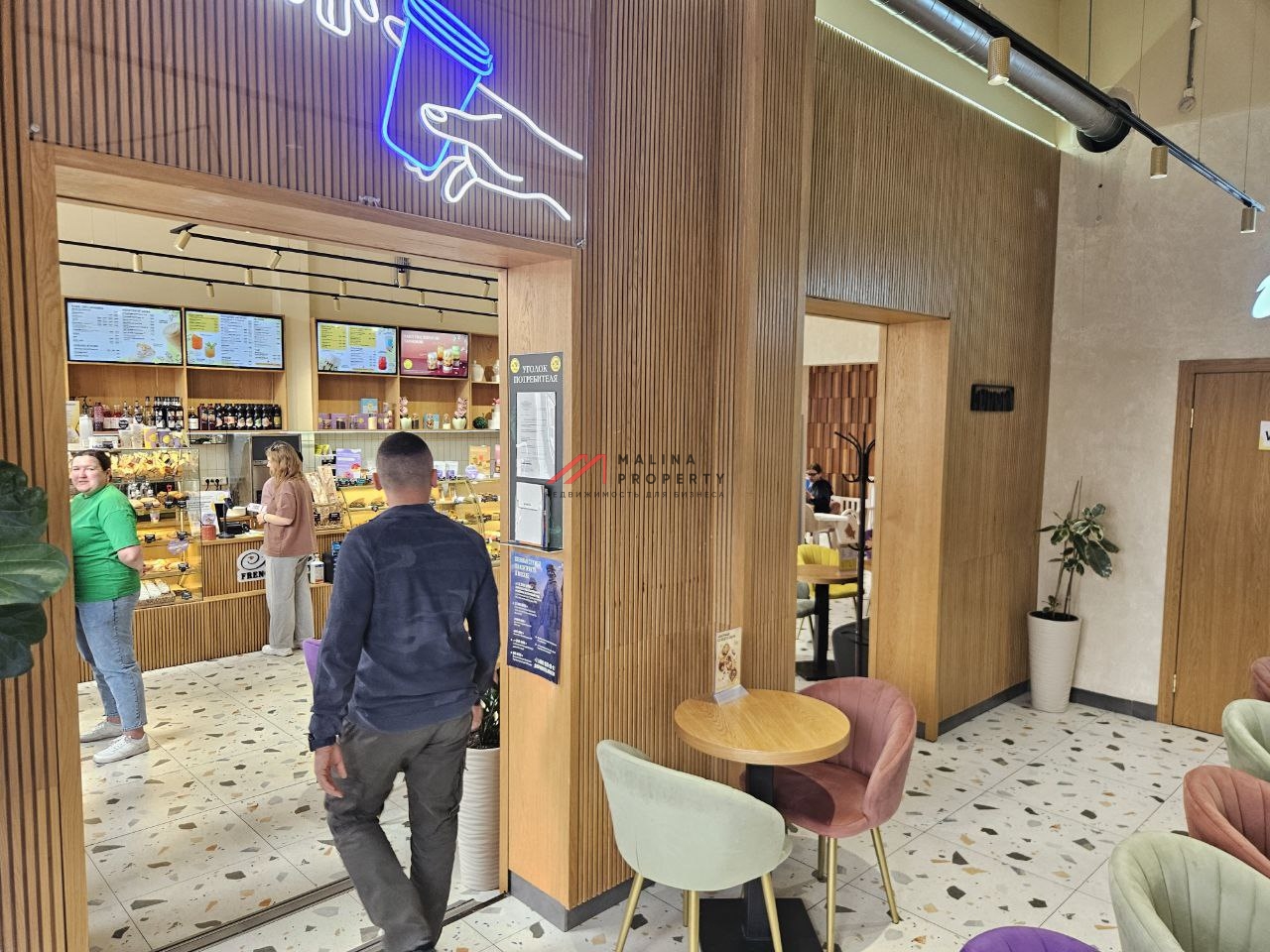 Продажа торгового помещения с сетевыми арендаторами