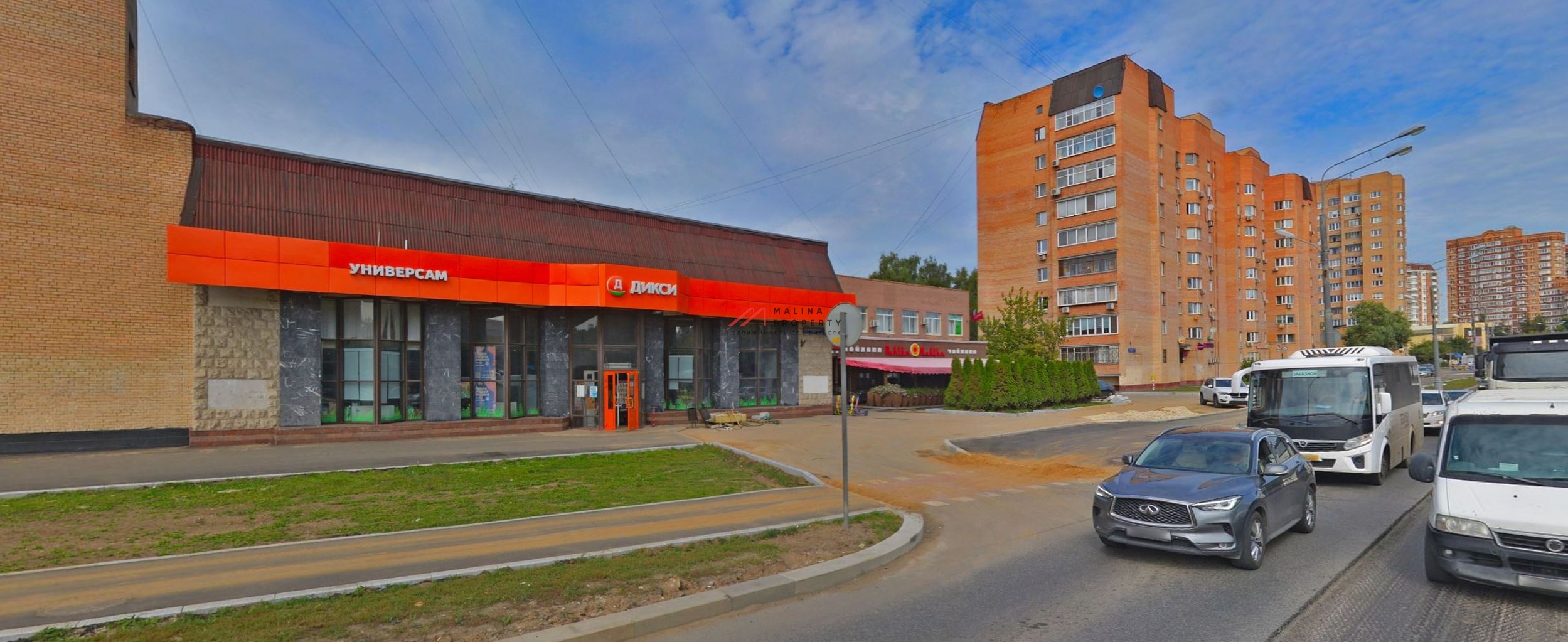 Продажа здания с арендатором Дикси