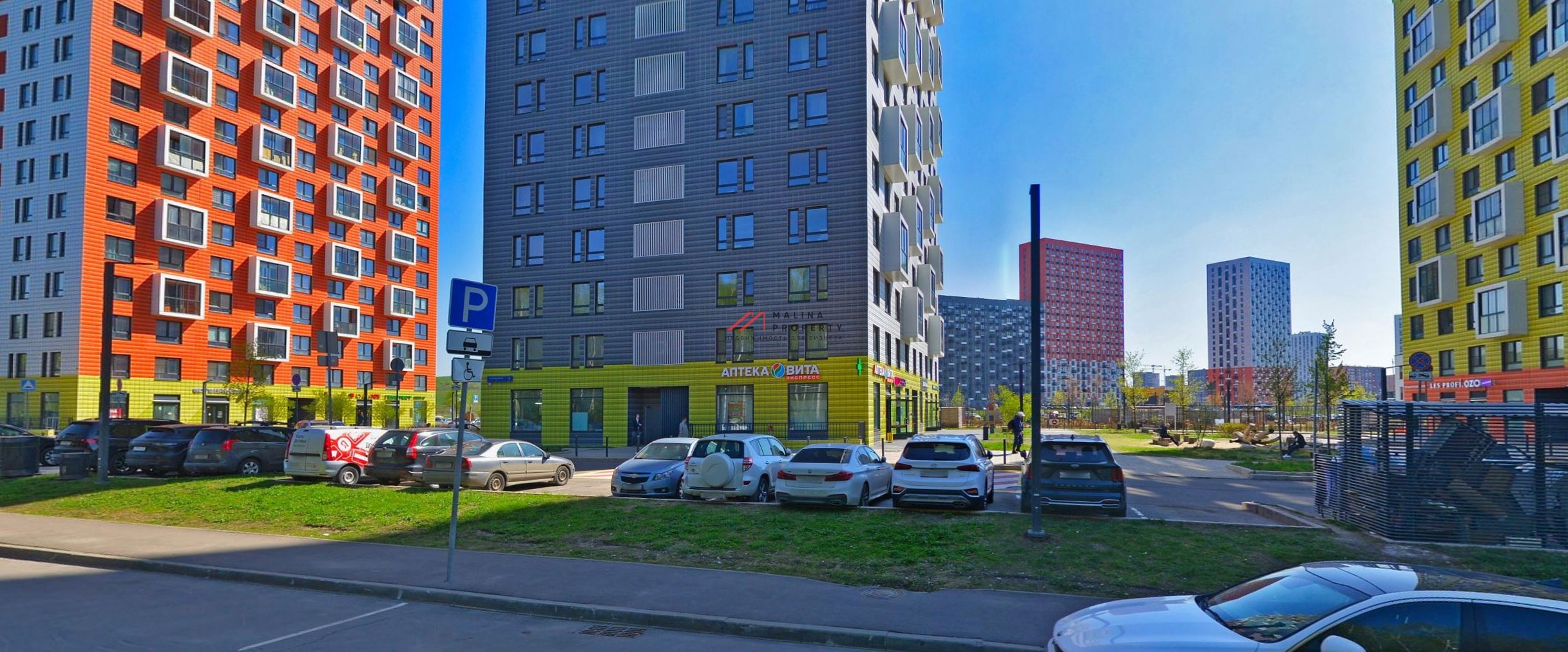 Продажа помещения с аптекой Вита в ЖК Саларьево парк