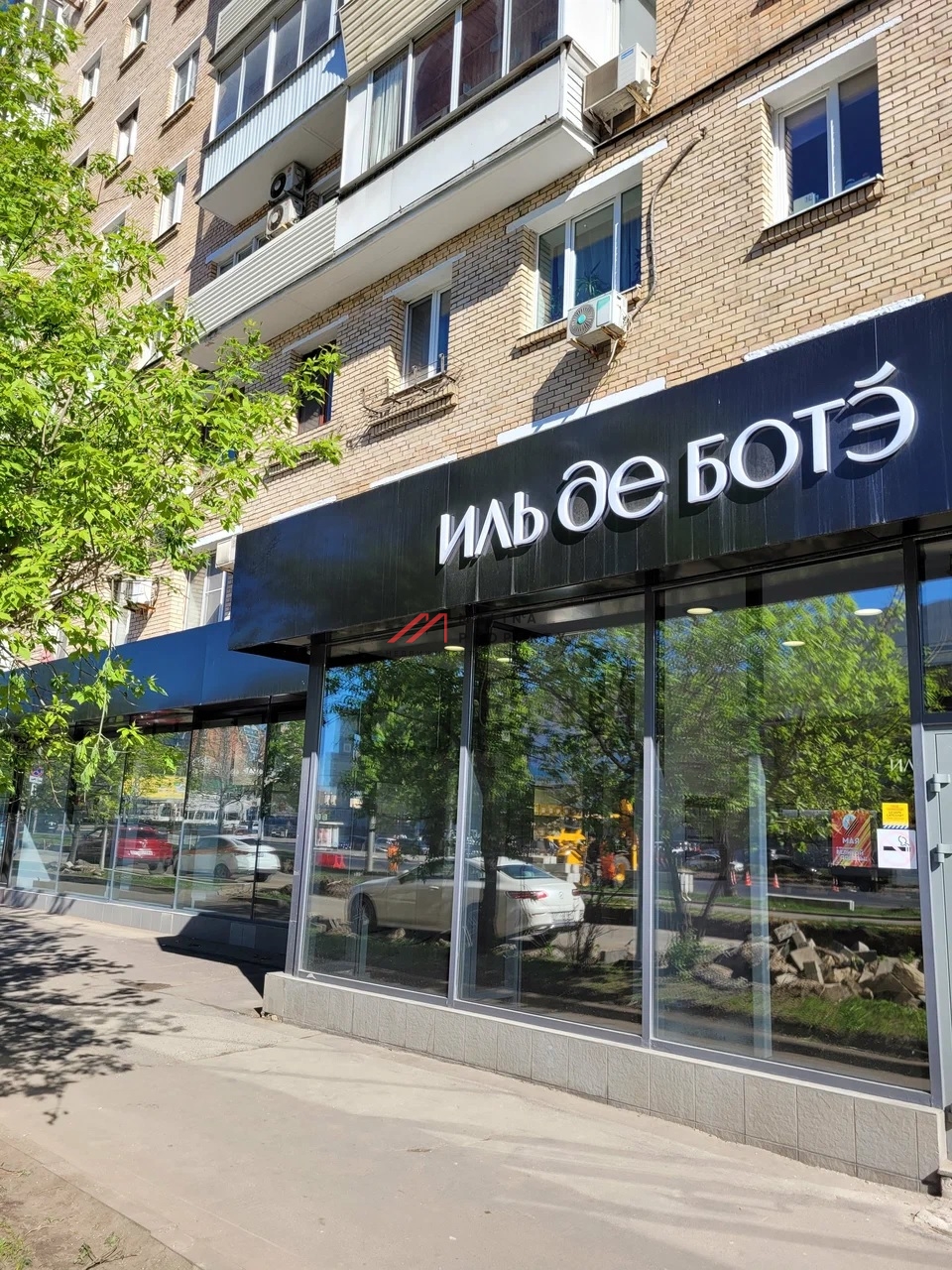 Аренда помещения у метро Фрунзенская 