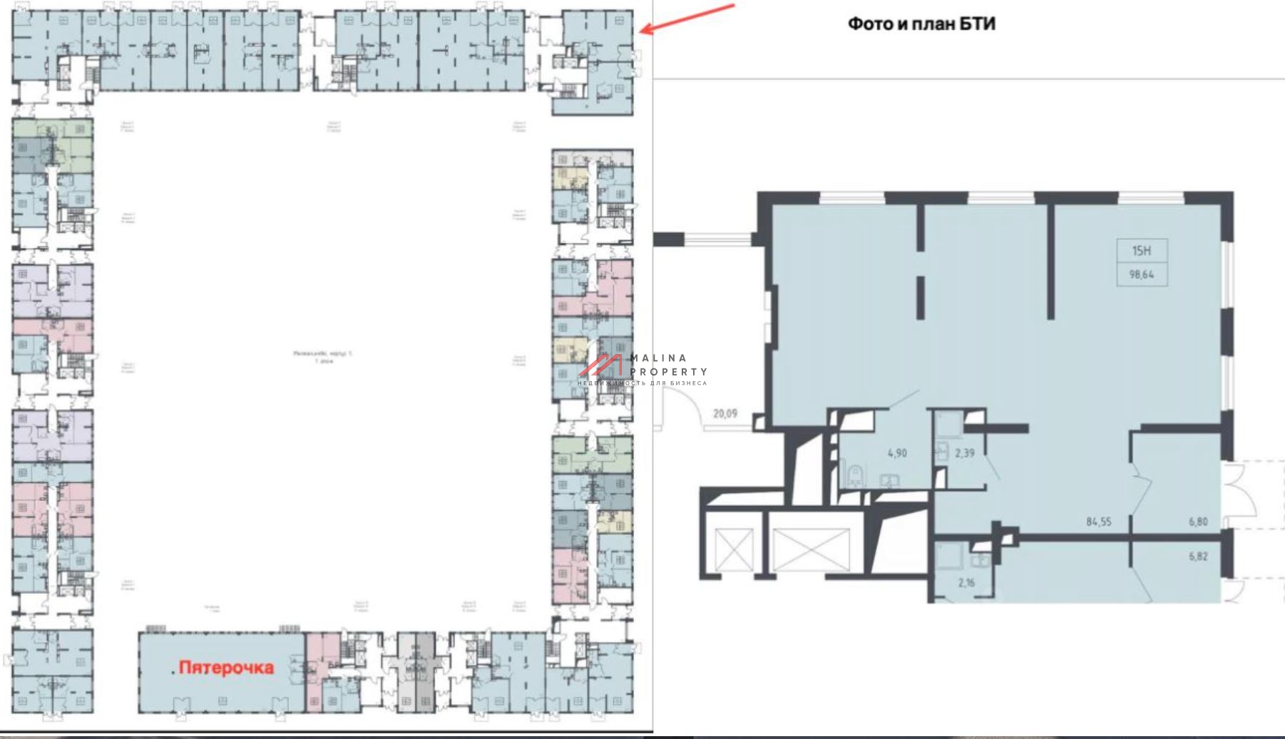 Аренда торгового помещения в ЖК "1-й Ленинградский"