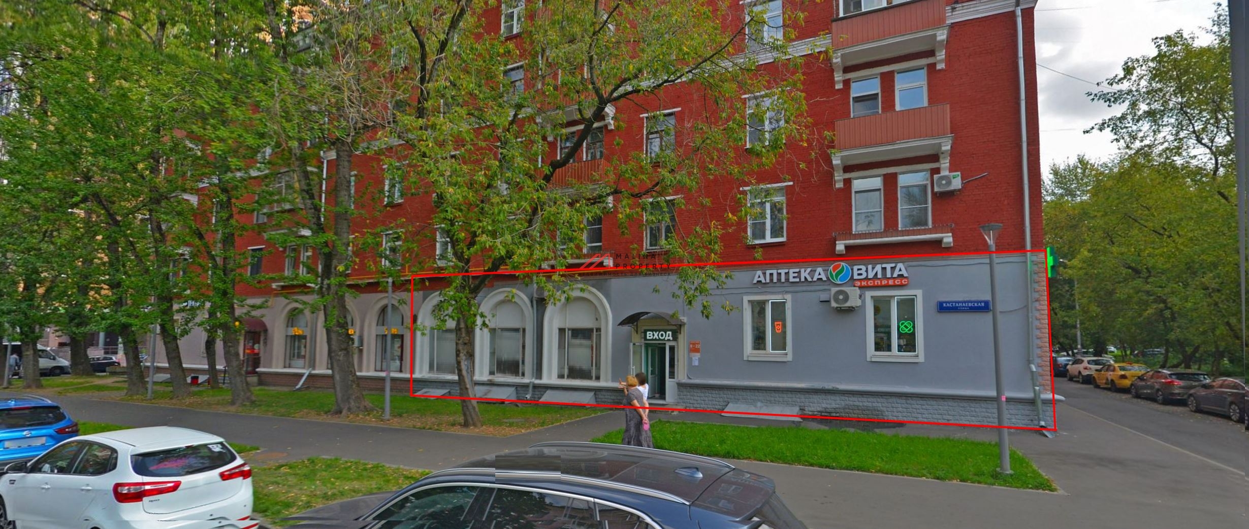 Продажа помещения с арендаторами 