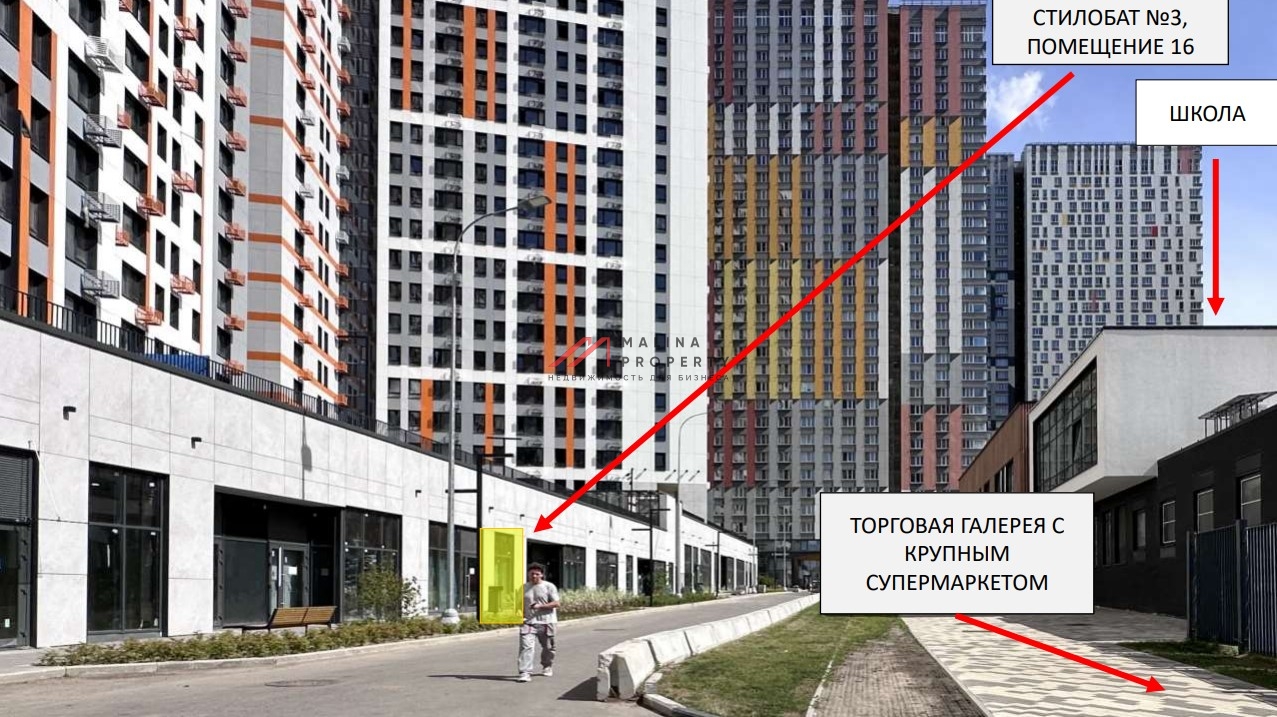 Продажа торгового помещения в ЖК "Спутник"