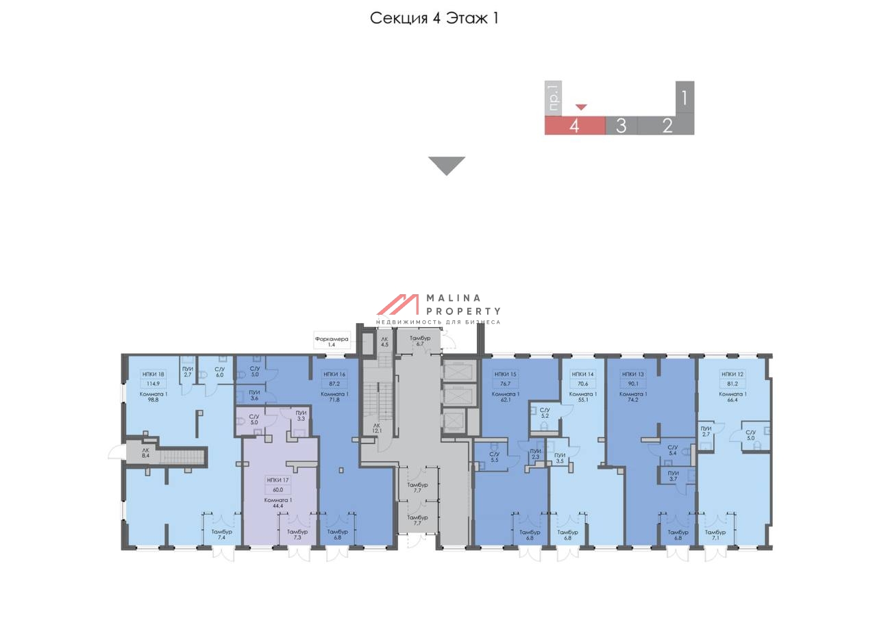 Продажа помещения с аптекой Ригла в ЖК "Восточное Бутово"