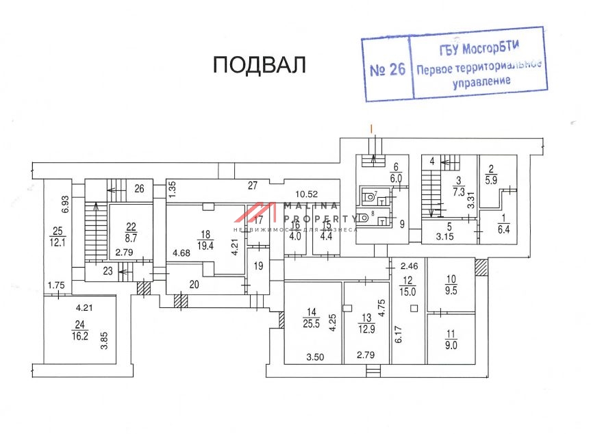 Продажа нежилого помещения у метро Таганская