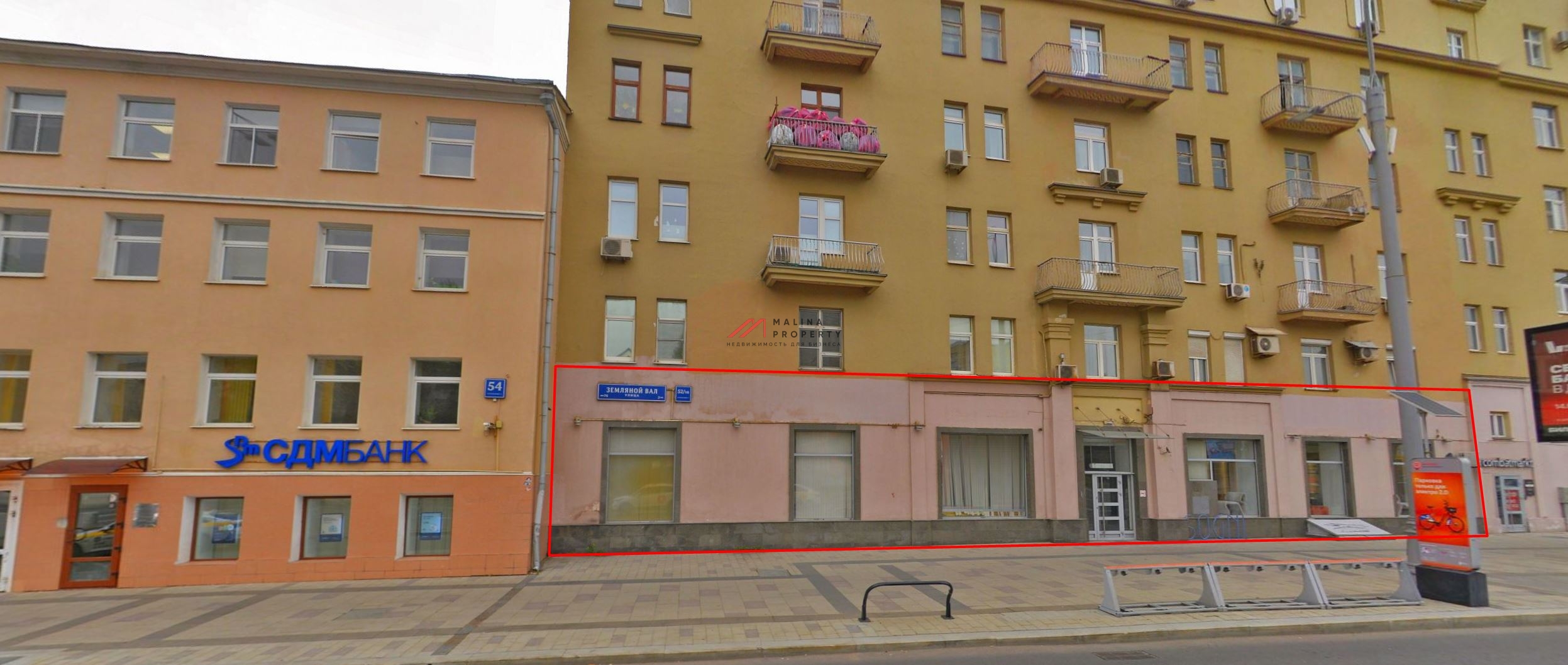 Продажа нежилого помещения у метро Таганская