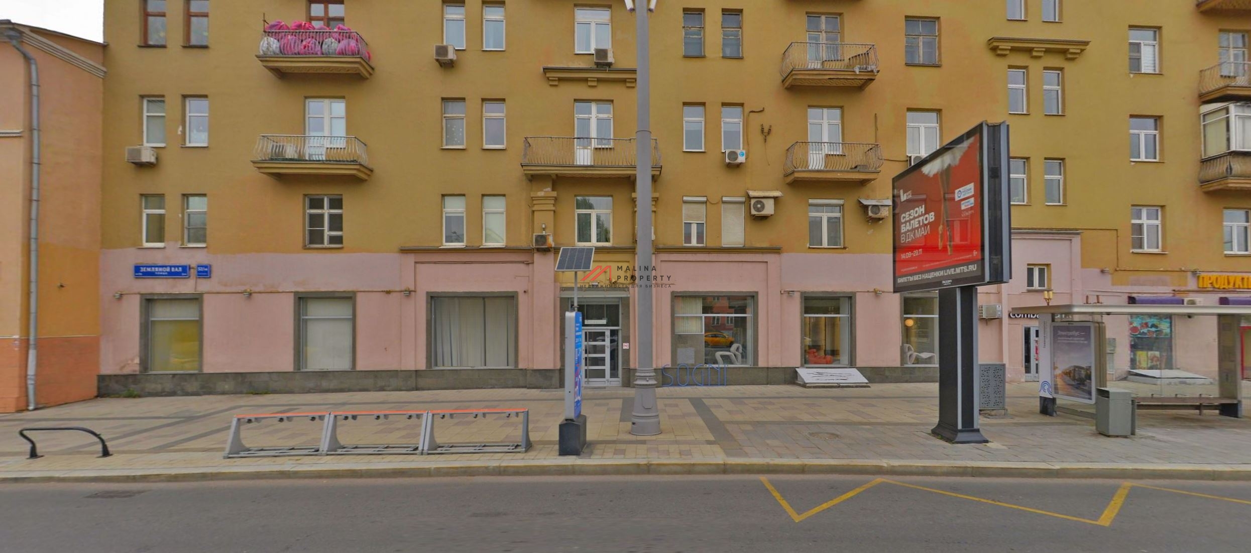 Продажа нежилого помещения у метро Таганская