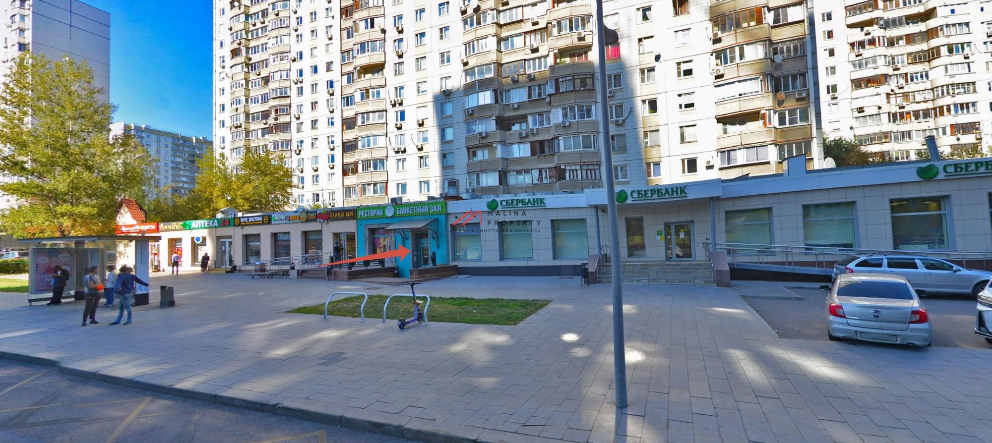 Продажа торгового помещения на Намёткина 