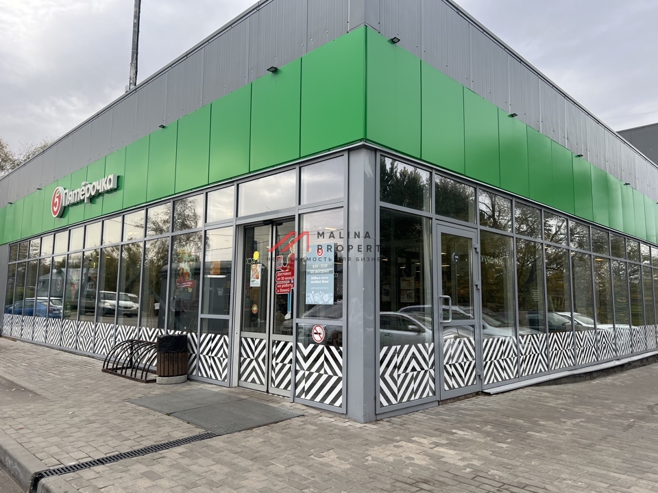 Продажа здания с магазином Пятерочка в Раменском