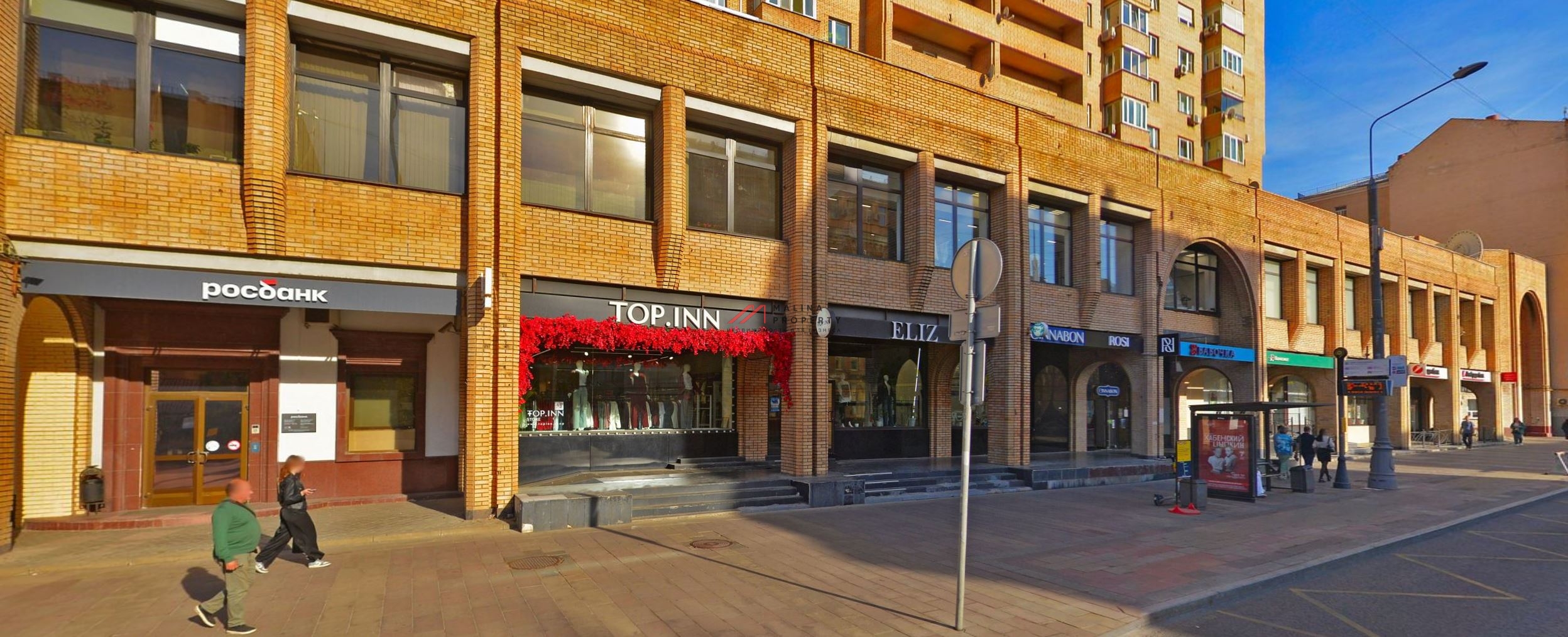 Аренда торгового помещения на Долгоруковской 