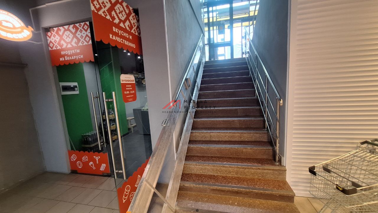 Продажа торгового здания с арендаторами в районе Тропарево 